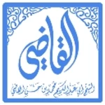 خطب الشيخ محمد القاضي1443-2 android application logo